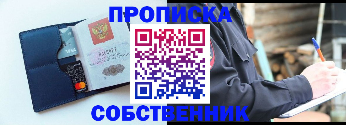 миграционный учет в Бугульме
